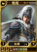 画像ギャラリー No.006のサムネイル画像 / 「三國志12 対戦版」で春休みキャンペーンが開催。高レア武将の出現率がアップ