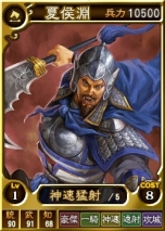 画像ギャラリー No.007のサムネイル画像 / 「三國志12 対戦版」で春休みキャンペーンが開催。高レア武将の出現率がアップ