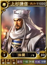 画像ギャラリー No.009のサムネイル画像 / 「三國志12 対戦版」で春休みキャンペーンが開催。高レア武将の出現率がアップ