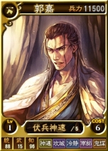 画像ギャラリー No.012のサムネイル画像 / 「三國志12 対戦版」で春休みキャンペーンが開催。高レア武将の出現率がアップ