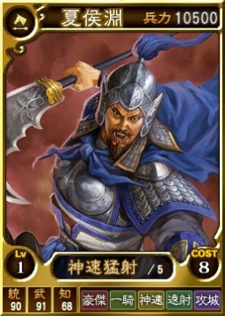 画像ギャラリー No.005のサムネイル画像 / 「三國志12 対戦版」自軍強化イベントが目白押しの「GWキャンペーン」を開催