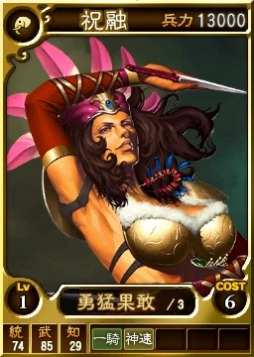 画像ギャラリー No.009のサムネイル画像 / 「三國志12 対戦版」自軍強化イベントが目白押しの「GWキャンペーン」を開催