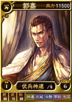 画像ギャラリー No.011のサムネイル画像 / 「三國志12 対戦版」自軍強化イベントが目白押しの「GWキャンペーン」を開催