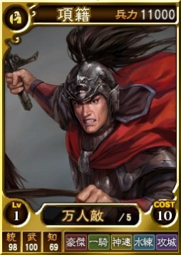 画像ギャラリー No.014のサムネイル画像 / 「三國志12 対戦版」自軍強化イベントが目白押しの「GWキャンペーン」を開催