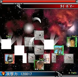画像ギャラリー No.010のサムネイル画像 / ソーシャルカードゲーム「スター・ウォーズ コレクション」がGREEで配信開始。予定を前倒ししてiOS版のサービスもスタート