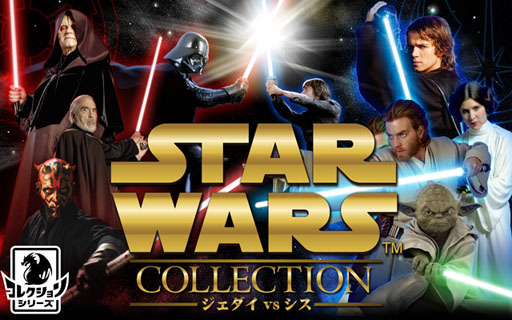 画像ギャラリー No.016のサムネイル画像 / 「スター・ウォーズ コレクション」大規模リニューアルを本日実施