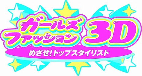 ���������꡼ No.004�Υ���ͥ������ / �֥����륺�ե��å����3D���ᤶ�����ȥåץ������ꥹ�ȡס�4��19����ȯ�䡣�����������줿�ࡼ�ӡ���ʷ�ϵ�������å����褦