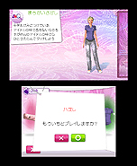 ���������꡼ No.013�Υ���ͥ������ / �֥����륺�ե��å����3D���ᤶ�����ȥåץ������ꥹ�ȡס���Ͽ�����3�ĤΥ�����⡼�ɤ�������ޥ���ץ쥤�Ǥϡȥ����ǥ��͡����з�ɤ�