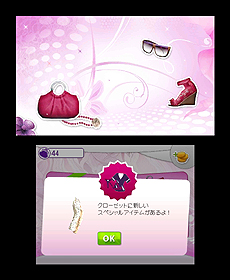 ���������꡼ No.018�Υ���ͥ������ / �֥����륺�ե��å����3D���ᤶ�����ȥåץ������ꥹ�ȡס���Ͽ�����3�ĤΥ�����⡼�ɤ�������ޥ���ץ쥤�Ǥϡȥ����ǥ��͡����з�ɤ�