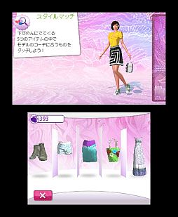 画像ギャラリー No.006のサムネイル画像 / 「ガールズファッション3D☆めざせ!トップスタイリスト」が本日発売。2種類のアイテムコードを配信中