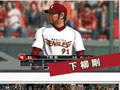 PS3/PS Vita版「プロ野球スピリッツ2012」のダウンロードコンテンツ「追加選手セット」が5月10日に配信