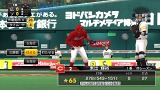 プロ野球スピリッツ2012