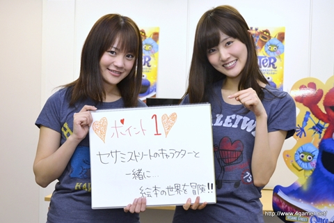 画像ギャラリー No.012のサムネイル画像 / 坂田しおりさん&福見真紀さんと,本日発売の「セサミストリート:ワンス・アポン・ア・モンスター」で対決。プレイの模様を直撮りムービーでお届け