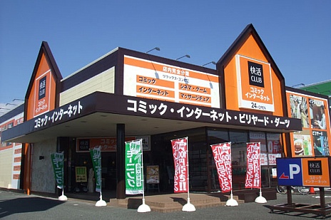 ���������꡼ No.022�Υ���ͥ������ / �����BASARA�ץ��꡼���ȤγƼ勵�����å׾����Ǻܡ����BASARA���å�����ŵ�����ꤷ�褦