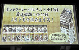 ���������꡼ No.015�Υ���ͥ������ / ��������BASARA2�פνб�Ԥ��յ����ߤ��ä������BASARA�ץץ���������ȯɽ������ͤ��ݡ��ȡ��֥Х����2012���Ƥοء��׽б�Ԥ�ȯɽ