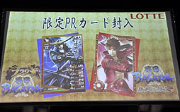 ���������꡼ No.017�Υ���ͥ������ / ��������BASARA2�פνб�Ԥ��յ����ߤ��ä������BASARA�ץץ���������ȯɽ������ͤ��ݡ��ȡ��֥Х����2012���Ƥοء��׽б�Ԥ�ȯɽ