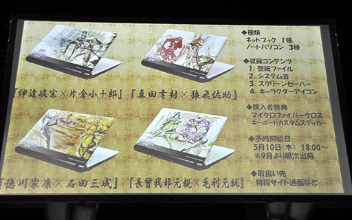 ���������꡼ No.018�Υ���ͥ������ / ��������BASARA2�פνб�Ԥ��յ����ߤ��ä������BASARA�ץץ���������ȯɽ������ͤ��ݡ��ȡ��֥Х����2012���Ƥοء��׽б�Ԥ�ȯɽ