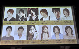 ���������꡼ No.023�Υ���ͥ������ / ��������BASARA2�פνб�Ԥ��յ����ߤ��ä������BASARA�ץץ���������ȯɽ������ͤ��ݡ��ȡ��֥Х����2012���Ƥοء��׽б�Ԥ�ȯɽ