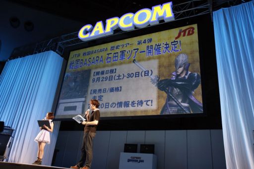 ꡼ No.008 | ķĥȼ¼̥ɥǤ̱줿ץ󥵥ޡΡBASARA꡼ơפݡ