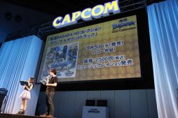 ꡼ No.021 | ķĥȼ¼̥ɥǤ̱줿ץ󥵥ޡΡBASARA꡼ơפݡ