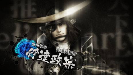 ꡼ No.001 | BASARA HD Collectionס̸ŵBASARA 1BSR48ȴ ɥCD Soul revolutionɤξҲࡼӡ