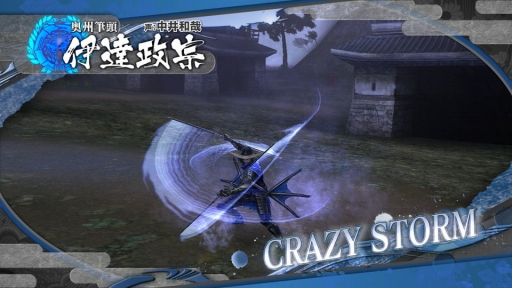 ���������꡼ No.008�Υ���ͥ������ / �����BASARA HD Collection�ס��о쥭��饯�����ְ�ã�����סֿ��Ĺ�¼�סֿ��Ŀ�Ĺ�פθ�ͭ���ΰ�����ࡼ�ӡ��ȶ��˳�ǧ���褦