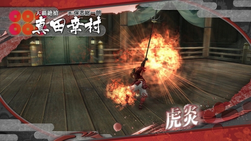 ���������꡼ No.014�Υ���ͥ������ / �����BASARA HD Collection�ס��о쥭��饯�����ְ�ã�����סֿ��Ĺ�¼�סֿ��Ŀ�Ĺ�פθ�ͭ���ΰ�����ࡼ�ӡ��ȶ��˳�ǧ���褦