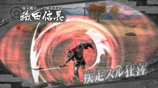 ���������꡼ No.016�Υ���ͥ������ / �����BASARA HD Collection�ס��о쥭��饯�����ְ�ã�����סֿ��Ĺ�¼�סֿ��Ŀ�Ĺ�פθ�ͭ���ΰ�����ࡼ�ӡ��ȶ��˳�ǧ���褦