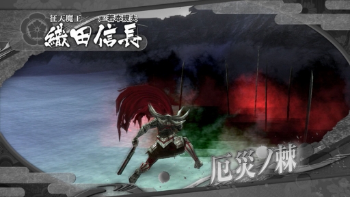 ���������꡼ No.017�Υ���ͥ������ / �����BASARA HD Collection�ס��о쥭��饯�����ְ�ã�����סֿ��Ĺ�¼�סֿ��Ŀ�Ĺ�פθ�ͭ���ΰ�����ࡼ�ӡ��ȶ��˳�ǧ���褦