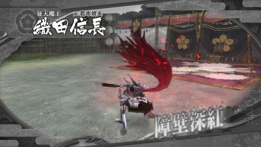 ���������꡼ No.018�Υ���ͥ������ / �����BASARA HD Collection�ס��о쥭��饯�����ְ�ã�����סֿ��Ĺ�¼�סֿ��Ŀ�Ĺ�פθ�ͭ���ΰ�����ࡼ�ӡ��ȶ��˳�ǧ���褦