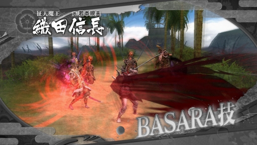 ���������꡼ No.019�Υ���ͥ������ / �����BASARA HD Collection�ס��о쥭��饯�����ְ�ã�����סֿ��Ĺ�¼�סֿ��Ŀ�Ĺ�פθ�ͭ���ΰ�����ࡼ�ӡ��ȶ��˳�ǧ���褦