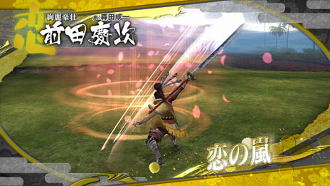 ꡼ No.003 | BASARA HD Collectionķļ˭ýȡȾʼҤθͭҲ𤹤ࡼӡ