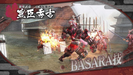 ꡼ No.007 | BASARA HD Collectionķļ˭ýȡȾʼҤθͭҲ𤹤ࡼӡ