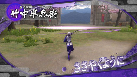 ꡼ No.011 | BASARA HD Collectionķļ˭ýȡȾʼҤθͭҲ𤹤ࡼӡ