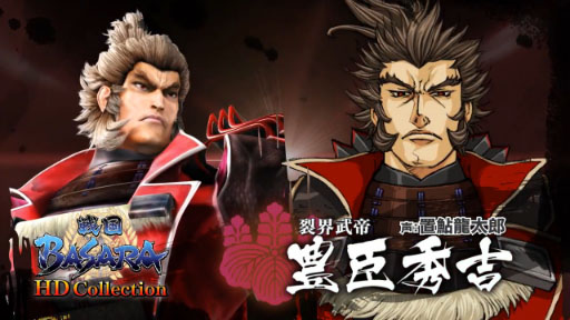 PS3ǡBASARA HD쥯˭ýȾҲࡼӡ