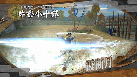 ꡼ No.003 | BASARA HD Collectionסо𾭡ҾϺסĹס֤ԡפθͭࡼӡդǸ
