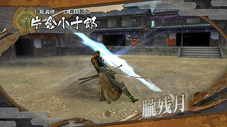 ꡼ No.007 | BASARA HD Collectionסо𾭡ҾϺסĹס֤ԡפθͭࡼӡդǸ