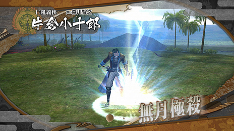 ꡼ No.008 | BASARA HD Collectionסо𾭡ҾϺסĹס֤ԡפθͭࡼӡդǸ