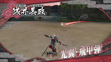 ꡼ No.011 | BASARA HD Collectionסо𾭡ҾϺסĹס֤ԡפθͭࡼӡդǸ