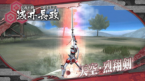 ꡼ No.012 | BASARA HD Collectionסо𾭡ҾϺסĹס֤ԡפθͭࡼӡդǸ