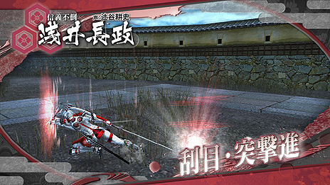 ꡼ No.013 | BASARA HD Collectionסо𾭡ҾϺסĹס֤ԡפθͭࡼӡդǸ