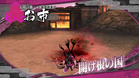 ꡼ No.016 | BASARA HD Collectionסо𾭡ҾϺסĹס֤ԡפθͭࡼӡդǸ