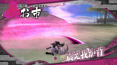 ꡼ No.017 | BASARA HD Collectionסо𾭡ҾϺסĹס֤ԡפθͭࡼӡդǸ