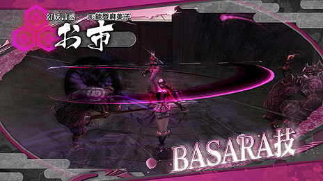꡼ No.019 | BASARA HD Collectionסо𾭡ҾϺסĹס֤ԡפθͭࡼӡդǸ
