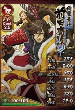 ꡼ No.003 | BASARA HD CollectionפμΤϿCDȥȥCD95ȯ