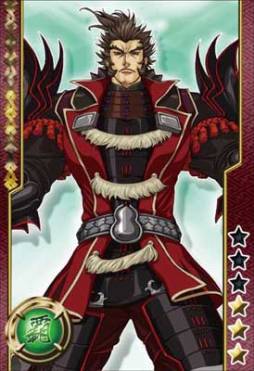 ꡼ No.004 | BASARA HD CollectionפμΤϿCDȥȥCD95ȯ