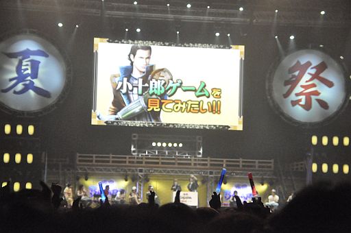 ꡼ No.020Υͥ / BASARA3פȯɽ6000ͤǮȥХ2012 Ƥοءɤݡ