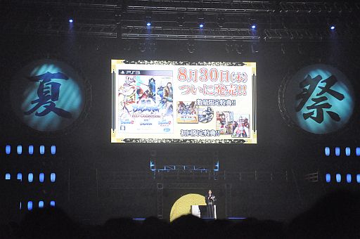 ꡼ No.023Υͥ / BASARA3פȯɽ6000ͤǮȥХ2012 Ƥοءɤݡ