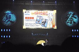 ꡼ No.025Υͥ / BASARA3פȯɽ6000ͤǮȥХ2012 Ƥοءɤݡ