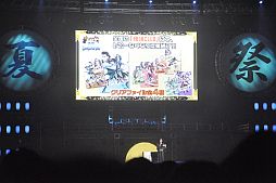 ꡼ No.026Υͥ / BASARA3פȯɽ6000ͤǮȥХ2012 Ƥοءɤݡ